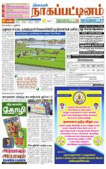 Nagai-Trichy Supplement
