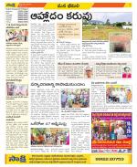 Visakhapatnam Constituencies