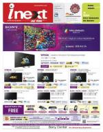 Jamshedpur Hindi ePaper, Jamshedpur Hindi Newspaper - InextLive