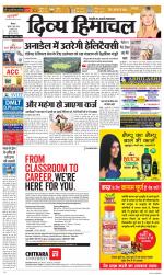 Divya Himachal Shimla+Mera Shimla +Aastha