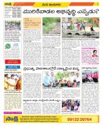 Nizamabad Constituencies