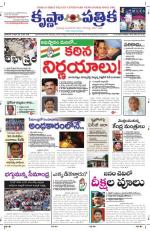 06-10-2013 ePaper KP