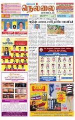 Nellai District-Tirunelveli Supplement