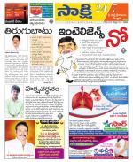 SPSR Nellore District