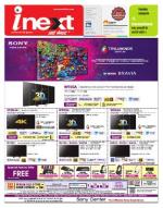 Varanasi Hindi ePaper, Varanasi Hindi Newspaper - InextLive