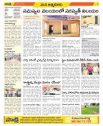 SPSR Nellore Constituencies