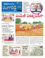 Rangareddy