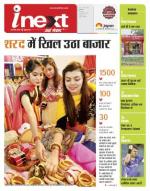 Indore Hindi ePaper, Indore Hindi Newspaper - InextLive