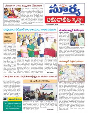 Thursday 07 June,2018