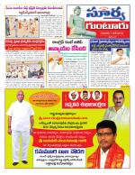 Guntur