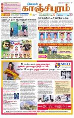 Kanchipuram-Chennai Supplement