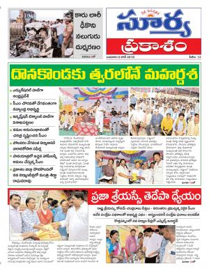 Thursday 07 June,2018