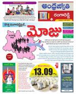 Rangareddy District
