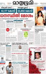 Kozhikode (includes Wayanad)