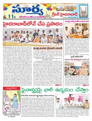 Thursday 07 June,2018