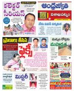 Visakhapatnam District