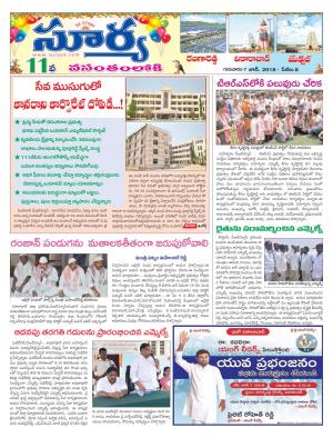 Thursday 07 June,2018