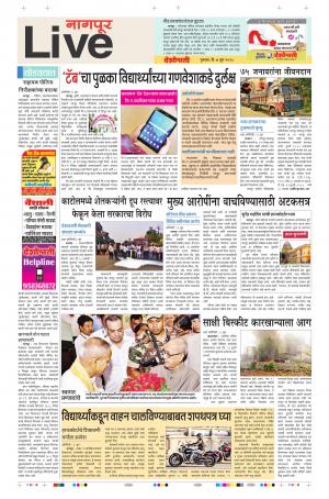7 Jun Nagpur Live