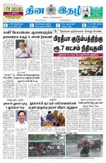 Dinaethal - Tamilnadu