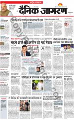 Dainik Jagran