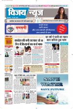 Uttar Pradesh Edition