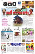 Leader Telugu Daily