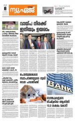 NewAge Business Daily