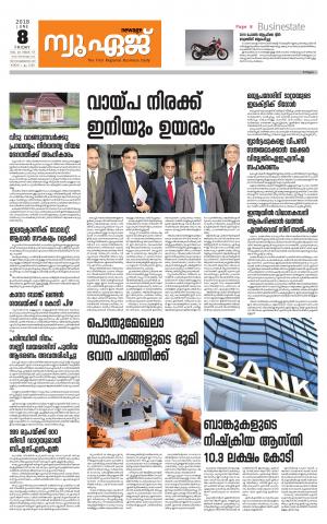 Newage Business Daily