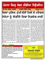 Firtu News