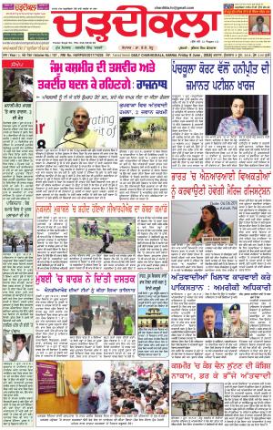 ck karnal 8-06-2018