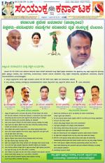 Namma Kalaburagi ಕಲಬುರಗಿ