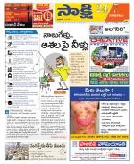 Visakhapatnam District - Old