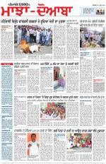 Punjabi Tribune (Majha/Doaba)