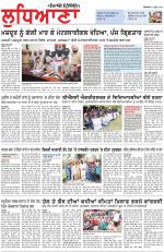 Punjabi Tribune (Ludhiana)
