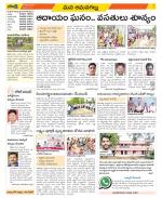 Ranga Reddy Constituencies