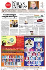 The New Indian Express-Sambalpur