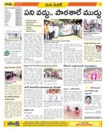 Medak Constituencies