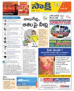 Visakhapatnam District