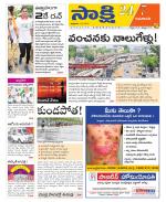 Vijayawada City