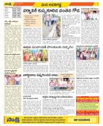 Vijayawada City Constituencies