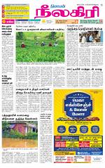 Nilgiri-Coimbatore Supplement