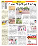 Khammam Constituencies