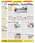 Visakhapatnam Constituencies Old