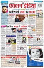 HIMACHAL PRADESH EDITION