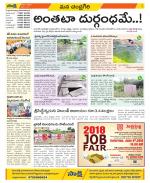 Chittoor Constituencies