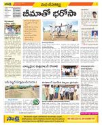 Mahabubnagar Constituencies