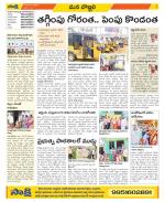 Vijayanagaram Constituencies