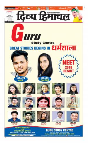 Divya Himachal Dharamsala