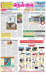 Nellai District-Tirunelveli Supplement