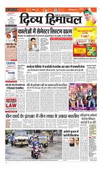 Divya Himachal Chandigarh+Mera Shimla +Aastha